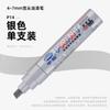 Caneta de Tinta Oleosa de Ponta Larga Same Zhongbai Sp518 da Mitsubishi 6mm À Prova d'Água Que Não Desbota Caneta para Retoque de Carro Pneu