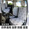 Wuling Rongguang Camión Pequeño Doble Fila Camión Nuevo Fila Única Camión Xiaokang Funda de Tela para Cojín de Asiento Funda de Asiento de Coche para Cuatro Estaciones