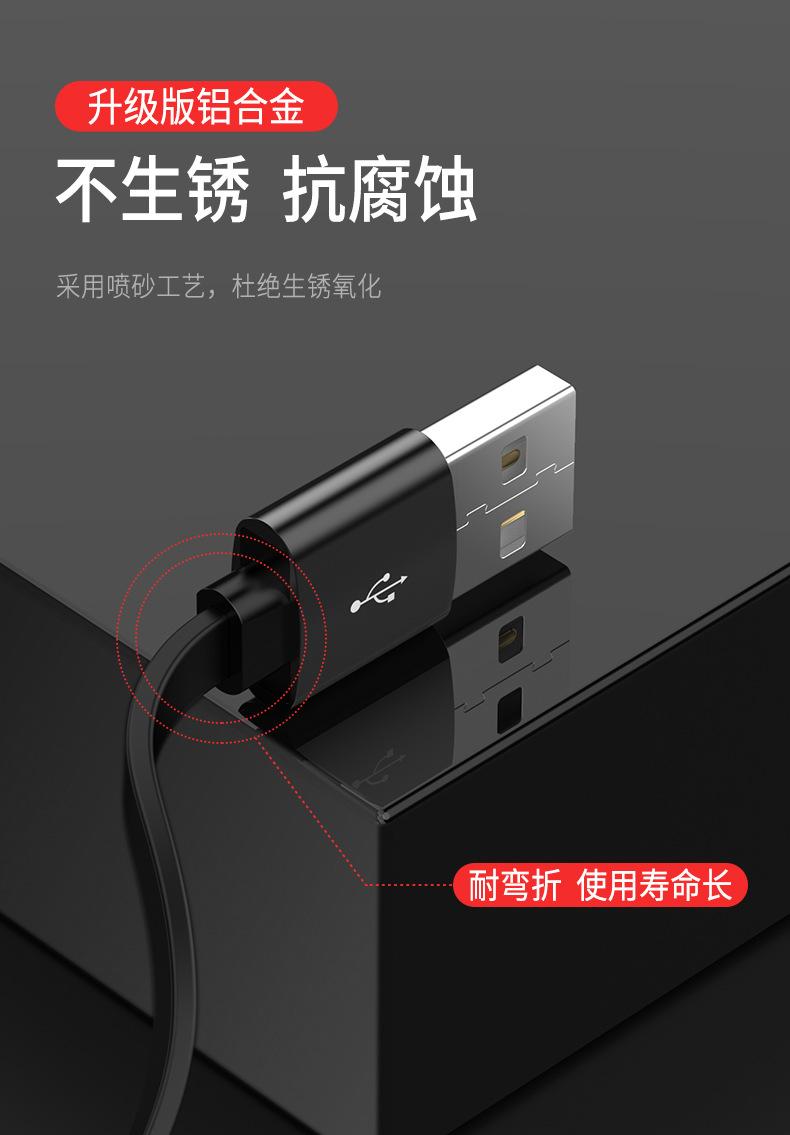 一拖三伸缩数据线_11.jpg
