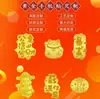 Pegatinas de teléfono doradas personalizadas en colores vibrantes, pegatinas de teléfono de oro puro 999, mercancía personalizada de apoyo a celebridades