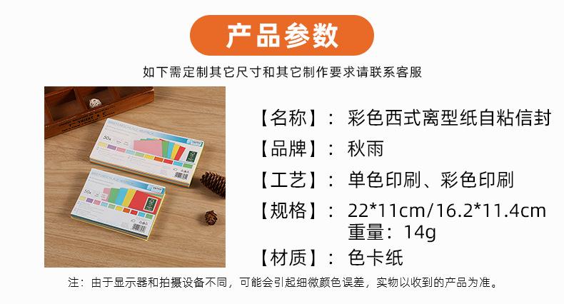 详情6_04
