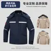 Ropa de trabajo de algodón antiestático de invierno, incluyendo ropa de trabajo aislada para gasolineras, forro interior integrado y ropa de trabajo protectora para centrales eléctricas
