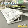 Suporte de display em rampa para computador de mesa, suporte elevado para teclado, suporte para digitação, bandeja de teclado de mesa com lateral inclinada.