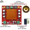 Placa Amplificadora Digital de Alta Potencia Mono 150W Audiófila Tpa3116D2 Módulo de Amplificación de Audio 12V 24V