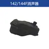 Catálogo de Piezas para Motocultivador de 144 cc Motor de Gasolina de Cuatro Tiempos Bloque de Cilindro Arrancador de Cuerda Pistón Cigüeñal Biela Filtro de Aire