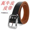 Cinturón de piel de cerdo para hombre, corte de piel de vaca entera, cinturón automático conjoined, suministro para puestos de feria de running Jianghu para hombre