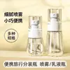 Botella atomizadora de niebla ultrafina, botella rociadora pequeña para hidratación facial, botella vacía para viajes, botella rociadora pequeña de alcohol portátil, uso especializado