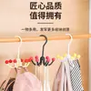 Gancho giratorio de seis garras, un gadget para el hogar, perchero multifuncional, organizador simple para ropa interior y camisolas, armario de dormitorio de 360 grados