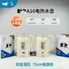 Hervidor Rápido para Uso Doméstico, Hervidor Eléctrico de Acero Inoxidable, Hervidor Aislado, Hervidor de Calentamiento Rápido de 2.5L, Hervidor Eléctrico con Termostato
