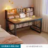 Escritorio y Estantería Integrados para Dormitorio de Casa, Escritorio de Estudio para Estudiantes, Escritorio de Oficina, Escritorio para Computadora, Escritorio de Escritorio, Mesa