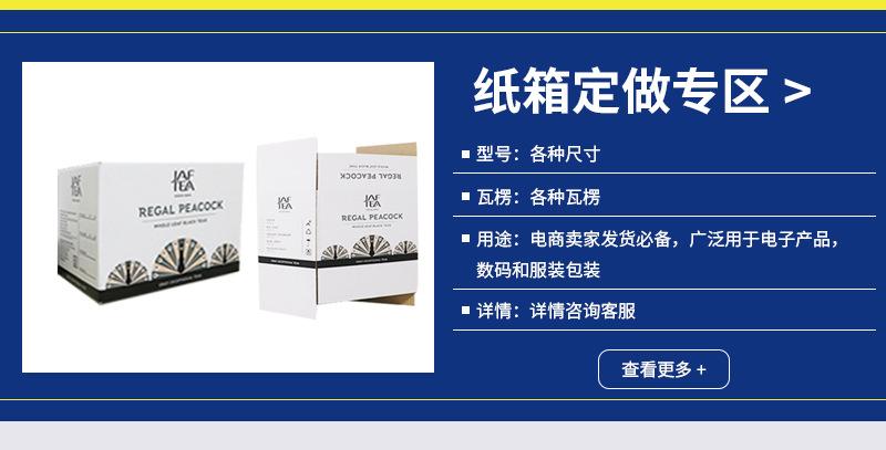 兆宏总推广第三部分_4.jpg