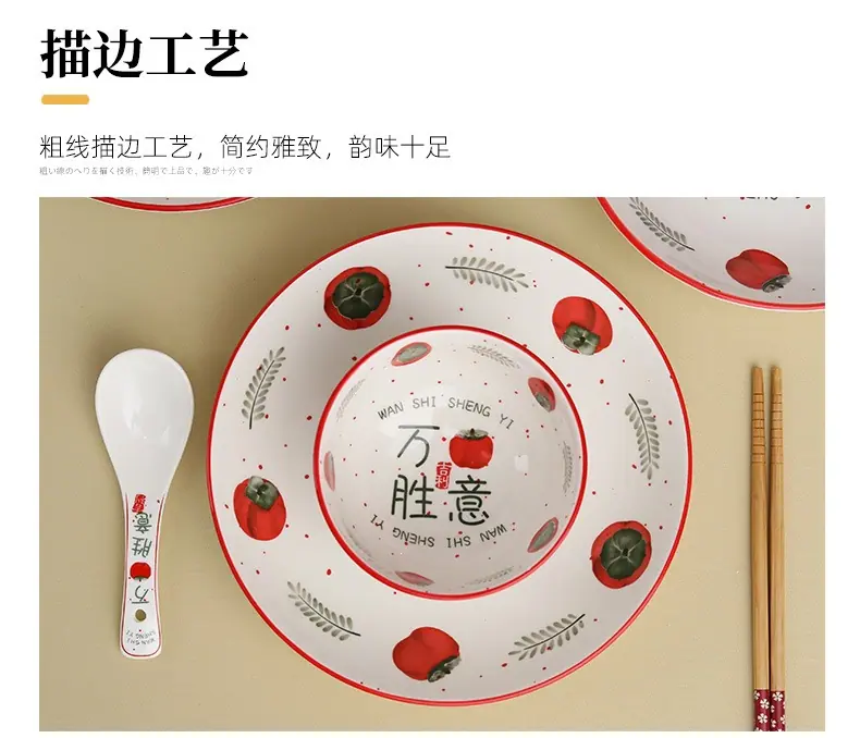 万事胜意-聚陶人_11.jpg