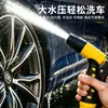 Suministrado directamente por el fabricante, pistola de agua de plástico de cinco puntas para uso doméstico, pistola de agua a alta presión para lavado de autos, boquilla para riego de jardines, pistola de agua a alta presión para lavado de autos