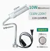 Luz de Trabajo LED para Máquina Herramienta Imán Fuerte Manguera Flexible Iluminación Luz para Torno Fresadora CNC Rectificadora Lámpara de Mesa Mecánica 24V220v36