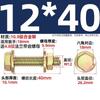 Tuerca de brida de alta resistencia de grado GB 10.9 para perno hexagonal exterior con almohadilla M6M8M10M12mm