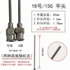 Aguja dispensadora de acero inoxidable de precisión de 80 MM, boquilla de aguja metálica de punta plana, aguja alargadora experimental para jeringa