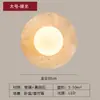 Luminária de Parede Vintage Estilo Japonês Wabi-Sabi em Travertino Amarelo para Sala de Estar, Corredor, Quarto de Casal, Cabeceira de Cama - Retro Simples Moderno