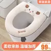 Funda de asiento de inodoro engrosada para invierno, con diseño de oveja pequeña, con cierre de cremallera
