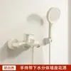 Set de Cabezal de Ducha Sencillo para Uso Doméstico, Juego de Ducha de Lluvia Minimalista de Cobre Puro para Baño Sin Rociador de Techo
