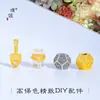 Puzuo Color Fuerte que Conserva, Oro Arena, Accesorios DIY con Diamantes, Pala Dorada, Mantra de Nueve Caracteres, Cuentas de Barril de Serpiente, Cuentas de Juguete, Cuentas Espaciadoras