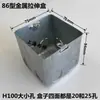 Caja Ampliable Tipo 86 Caja de Conexiones Metálica Caja para Tubo Conduit KBG Caja de Alambre de Hierro Caja Oculta Caja de Interruptor Caja para Portalámparas Pre-empotrada Caja con Base de Acero