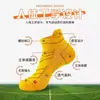 Calcetines para Correr Calcetines Deportivos para Hombre Calcetines de Fitness Engrosados Desodorantes Cuatro Estaciones Profesionales Calcetines para Maratón Baloncesto Tenis