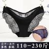 Calcinha feminina de peça única, sem costura, respirável, com renda, em tecido de barreira inferior 981 algodão Ice Silk, modelo sexy de cintura baixa.