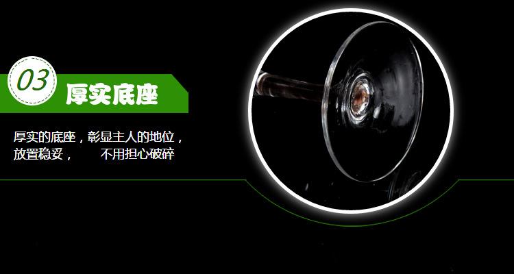 详情-12