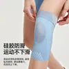 Rodilleras de Nylon para Correr y Fitness de Verano, Rodillera Fina Transpirable para Protección del Menisco, Adecuada para Mujeres que Bailan