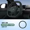 Adequado para 6 Capas de Volante Nio Es8, Acessórios Automotivos de Modificação Interna Antiderrapantes, Manopla Universal de Couro Nappa para Todas as Estações