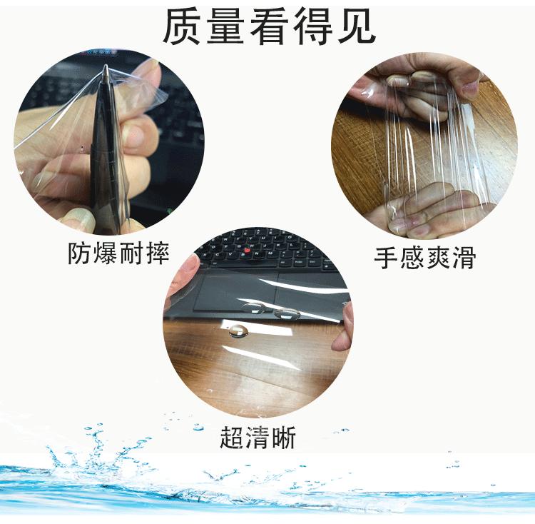钢化膜详情图_08