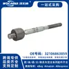 32106863859 Nuevo, apto para BMW X5 F15, conjunto de barra de acoplamiento D (extremo de caja de dirección 18MM)