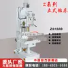 Z5150B Zhongjie máquina de perfuração vertical máquina de perfuração de furos profundos fábrica de máquinas de perfuração vertical máquina de perfuração vertical de coluna quadrada Z5150 máquina de perfuração