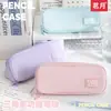 Nuevo estuche creativo estilo coreano de gran capacidad y alto atractivo estético, caja de lápices para estudiante con apertura grande y bolsa triangular de papelería multicapa