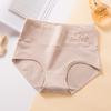 Ropa interior de control de abdomen de talle alto con estampado para mujer, talla grande, calzones transpirables de algodón puro para mujer, sin costuras, sencillos y suaves