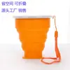 Taza de Agua de Silicona Plegable Portátil para Viaje con Tapa, Taza de 200 ml, Taza de Compresión para Exteriores, Taza Plegable para Viaje