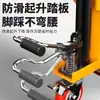 Carro Transportador Manual Hidráulico Hugong para Bidones Redondos, Bidones de Hierro, Bidones de Plástico, Carretilla Elevadora Hidráulica para Carga y Descarga Industrial, Empujado a Mano