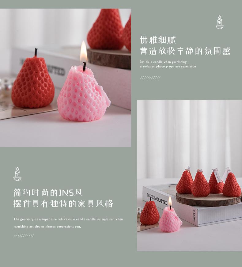 草莓蜡烛_12.jpg