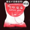 Fiesta de bodas con pegamento para globos súper adhesivo de doble cara sin costuras, un paquete de 100 accesorios para globos dispensadores