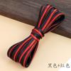 Cheongsam Tira de Ribete Bicolor 1 cm Tejido de Satén Escote Cinta Planchado Fácil Dobladillo de la Ropa Accesorios