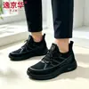 Sapatos Masculinos Casuais Respiráveis Confortáveis de Poliuretano Leve Versátil Estilo Novo Primavera/Outono 2026 Masculino Atacado Estoque Pronto