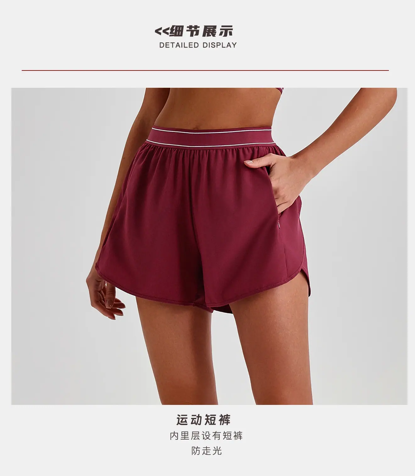 详情5.jpg