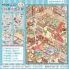 Pegatinas de paisaje en miniatura 3D Yu Xian, un juguete de rompecabezas creativo e inmersivo para niños, versión 6.0