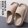 Pantuflas Rumuli con Sensación de Caminar sobre las Nubes para Hombre, Adecuadas para Uso Exterior en Verano y Uso en Baño Interior, Pantuflas de Verano Gruesas para Pareja para Mujer