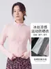 Ropa de yoga para mujer petite ropa con protección solar cuello alto cremallera seda de hielo sensación fresca secado rápido chaqueta ropa deportiva corte ajustado a la moda