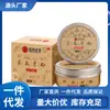 Venta al por mayor del fabricante de polvo dental de hierbas chinas con servicio de envío directo de una pieza