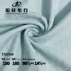 Venta Directa de Fábrica Jacquard de Seda de Hielo de Nylon Transpirable de Secado Rápido Camiseta Deportiva para Hombre Ropa de Tela para Fitness al Aire Libre