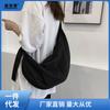 Bolso Cruzado Coreano de Moda Estilo Harajuku Bolso de Hombro de Gran Capacidad Unisex Bolso Dumpling Textil Oxford Impermeable Jian Shi Hua