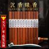 10g de incienso de hilo natural se empaquetan en cilindro de áloe y palo de rosa de cada área de producción, Xingzhou Yazhuang, laterita y áloe.