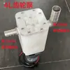 Bomba de Engrenagem Bomba de Três Lóbulos Líquido Viscoso Bomba Rotativa de Transferência de Fluido 12V Sanitária Bomba de Mel Corpo Pasta de Gergelim